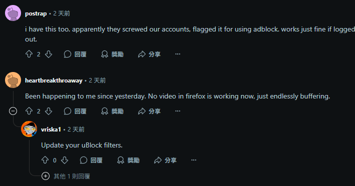 還在用廣告攔截?YouTube 悄悄出新招,拖慢你看影片的速度 - 電腦王阿達 還在用廣告攔截?YouTube 悄悄出新招,拖慢你看影片的速度 - 電腦王阿達