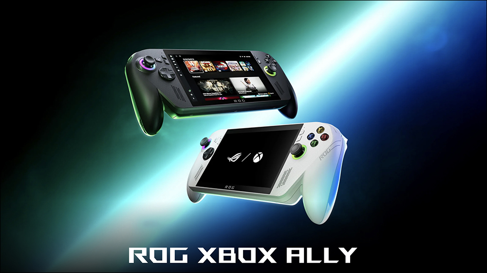 ROG Xbox Ally 系列售價與上市時程曝光?傳 10 月開賣、入門款 1.5 萬有找? - 電腦王阿達 ROG Xbox Ally