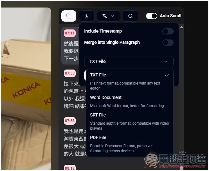 Youtube Transcript Generator 擴充功能,於影片右邊顯示完整字幕內容,還支援搜尋和下載字幕檔功能 - 電腦王阿達 Youtube Transcript Generator 擴充功能,於影片右邊顯示完整字幕內容,還支援搜尋和下載字幕檔功能 - 電腦王阿達