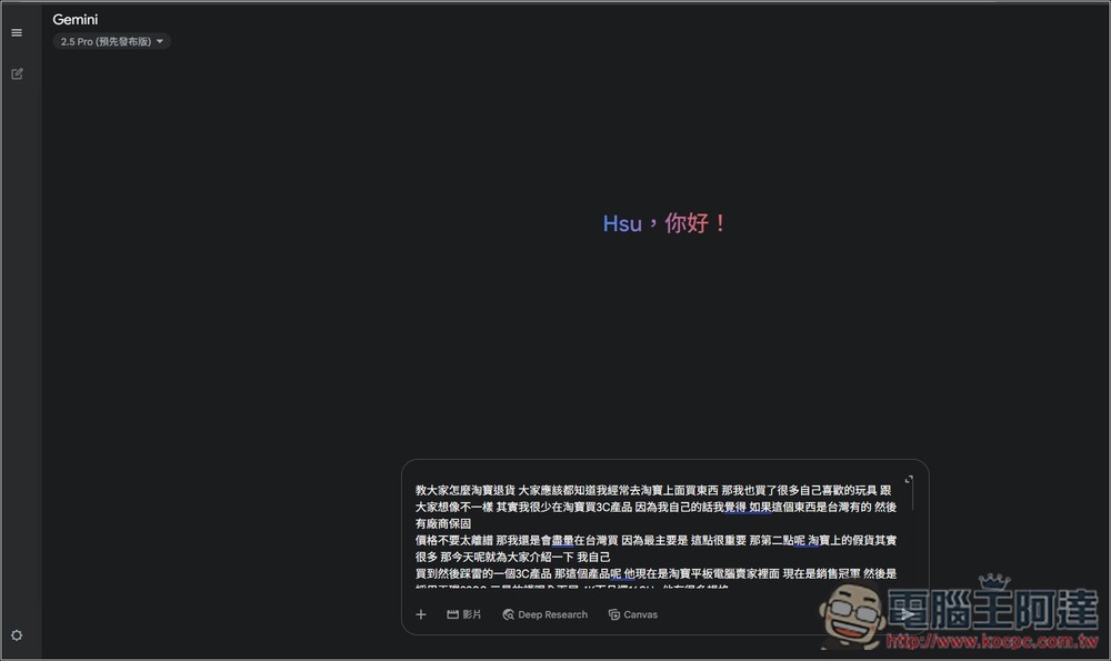 Youtube Transcript Generator 擴充功能,於影片右邊顯示完整字幕內容,還支援搜尋和下載字幕檔功能 - 電腦王阿達 Youtube Transcript Generator 擴充功能,於影片右邊顯示完整字幕內容,還支援搜尋和下載字幕檔功能 - 電腦王阿達