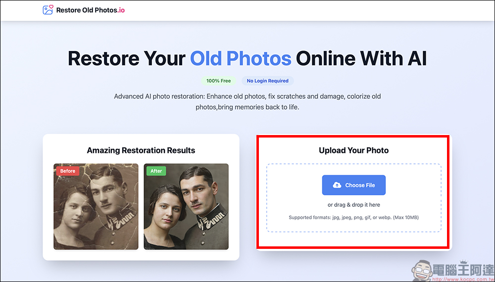 超強老照片修復神器!Restore Old Photos 用 AI 幫你免費重現回憶,一鍵修復老照片,免註冊無浮水印超方便 - 電腦王阿達 超強老照片修復神器!Restore Old Photos 用 AI 幫你免費重現回憶,一鍵修復老照片,免註冊無浮水印超方便 - 電腦王阿達