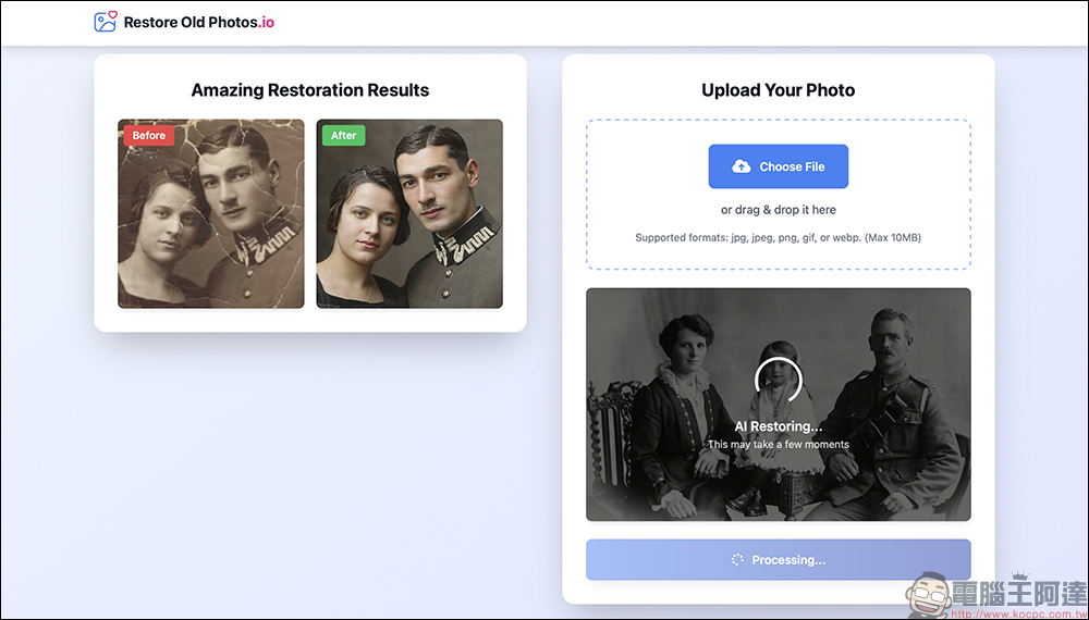 超強老照片修復神器!Restore Old Photos 用 AI 幫你免費重現回憶,一鍵修復老照片,免註冊無浮水印超方便 - 電腦王阿達 超強老照片修復神器!Restore Old Photos 用 AI 幫你免費重現回憶,一鍵修復老照片,免註冊無浮水印超方便 - 電腦王阿達