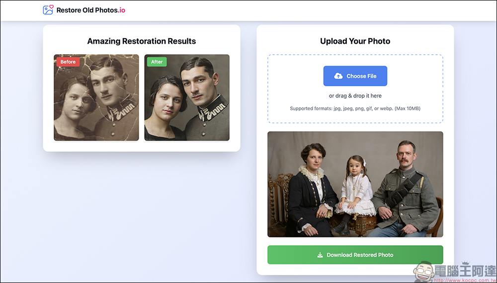 超強老照片修復神器!Restore Old Photos 用 AI 幫你免費重現回憶,一鍵修復老照片,免註冊無浮水印超方便 - 電腦王阿達 超強老照片修復神器!Restore Old Photos 用 AI 幫你免費重現回憶,一鍵修復老照片,免註冊無浮水印超方便 - 電腦王阿達