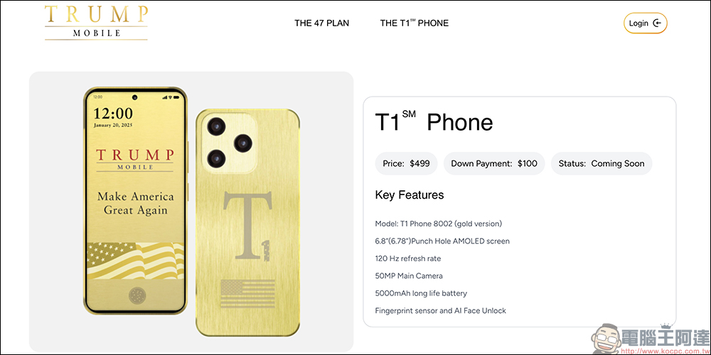 號稱「美國製造」的Trump Mobile T1手機已將口號改為「以美國價值設計」 - 電腦王阿達 Trump Phone T1