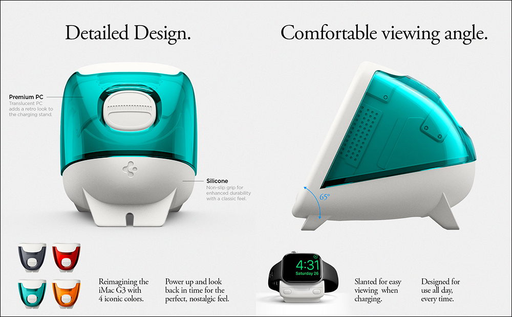 把 iMac G3 縮小變成 Apple Watch 充電座?Spigen 最新力作 C1 Stand 超欠買! - 電腦王阿達 iMac G3