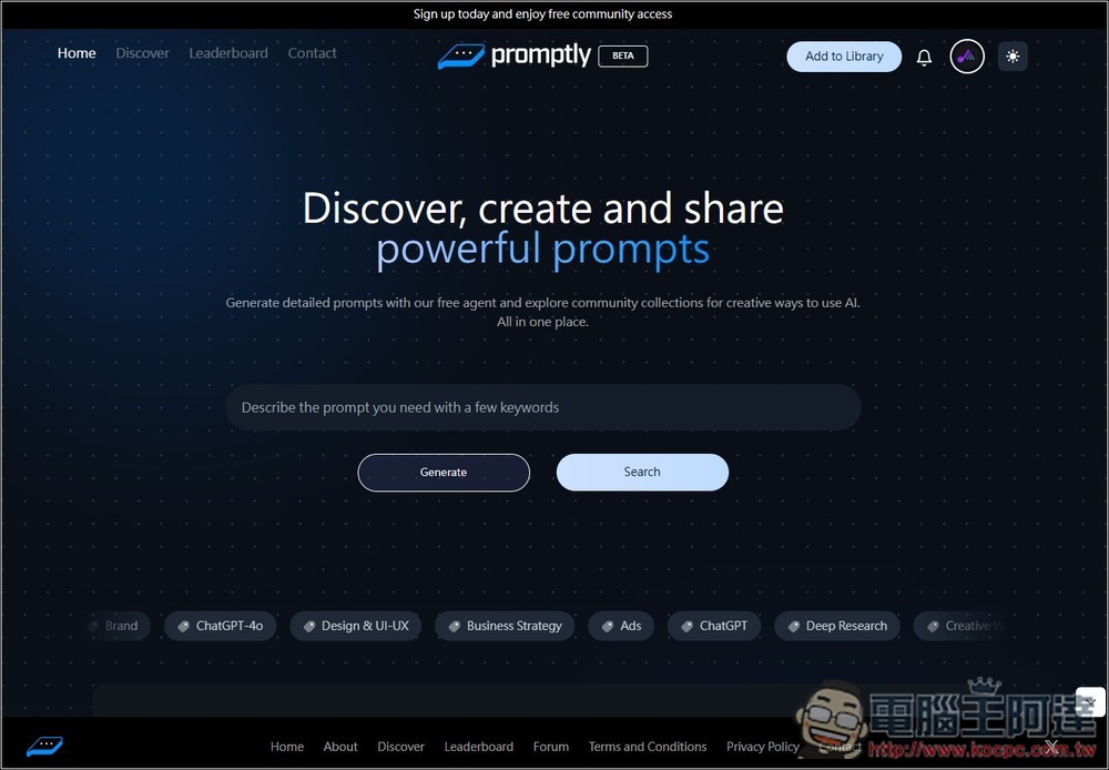 Promptly 提供大量高品質 AI 提示詞的平台,各種類型都有 - 電腦王阿達 Promptly 提供大量高品質 AI 提示詞的平台,各種類型都有 - 電腦王阿達