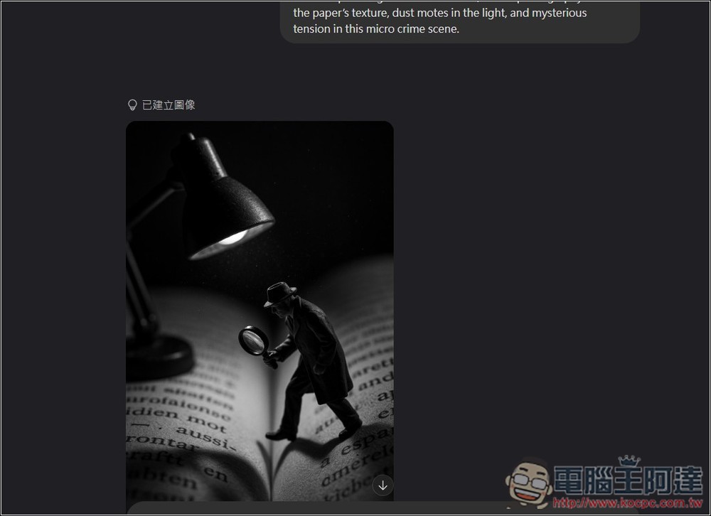 Promptly 提供大量高品質 AI 提示詞的平台,各種類型都有 - 電腦王阿達 Promptly 提供大量高品質 AI 提示詞的平台,各種類型都有 - 電腦王阿達