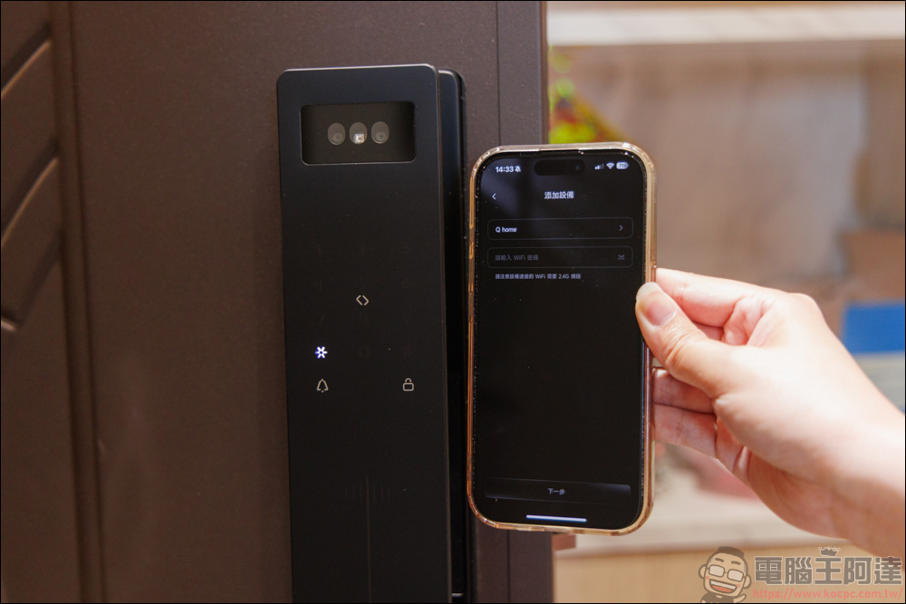 moorgen T50s AI 電子鎖開箱實測|智慧、安全、美型一次到位!十合一電子鎖功能給你最安全的防護 - 電腦王阿達 moorgen T50s AI 電子鎖開箱實測|智慧、安全、美型一次到位!十合一電子鎖功能給你最安全的防護 - 電腦王阿達