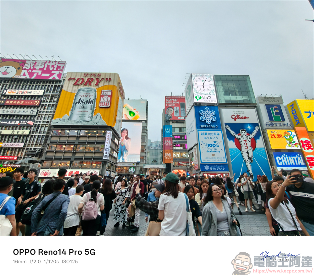 OPPO Reno14 Pro 開箱:5000萬畫素四鏡頭 + AI 影像黑科技,續航實力全面升級 - 電腦王阿達 OPPO Reno14 Pro 開箱:5000萬畫素四鏡頭 + AI 影像黑科技,續航實力全面升級 - 電腦王阿達