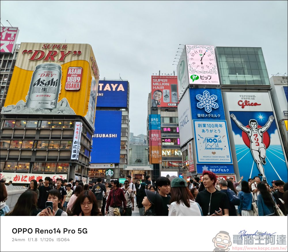 OPPO Reno14 Pro 開箱:5000萬畫素四鏡頭 + AI 影像黑科技,續航實力全面升級 - 電腦王阿達 OPPO Reno14 Pro 開箱:5000萬畫素四鏡頭 + AI 影像黑科技,續航實力全面升級 - 電腦王阿達