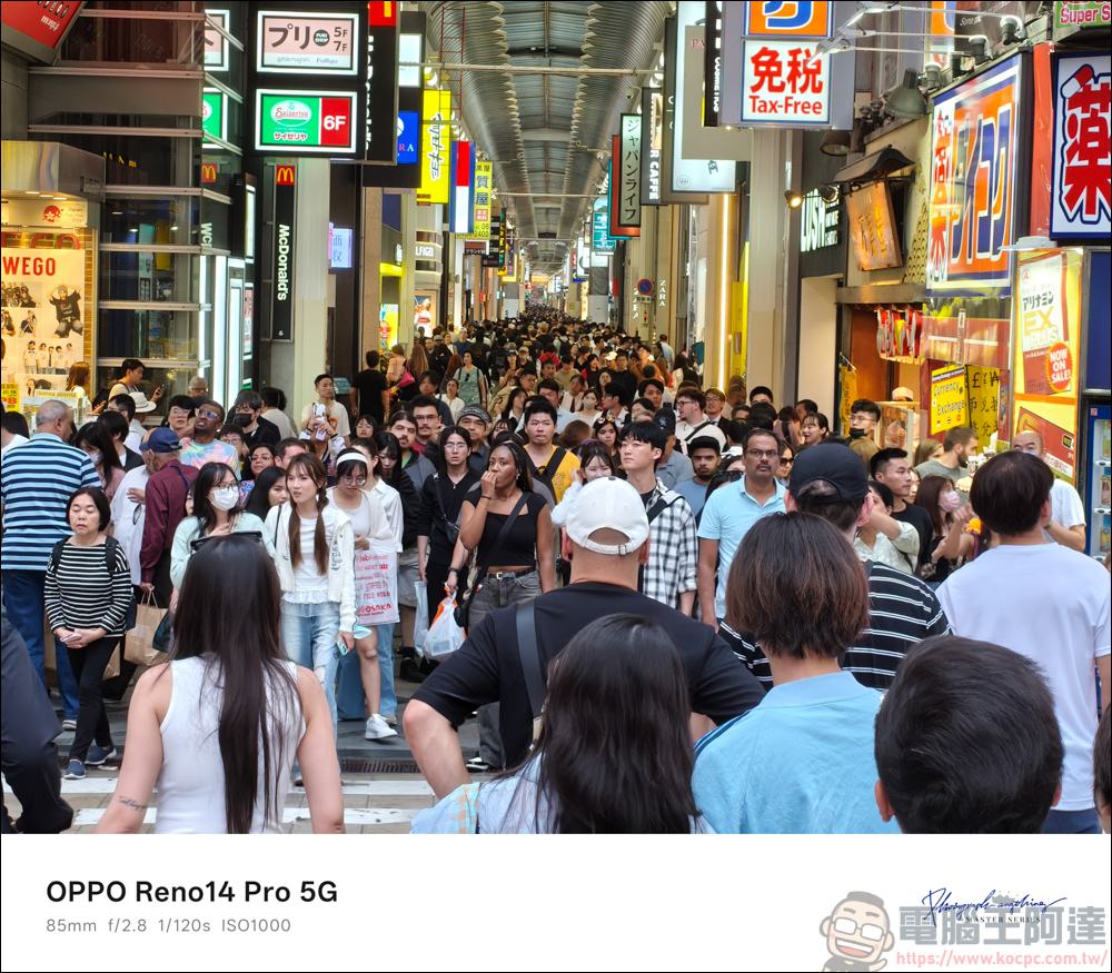 OPPO Reno14 Pro 開箱:5000萬畫素四鏡頭 + AI 影像黑科技,續航實力全面升級 - 電腦王阿達 OPPO Reno14 Pro 開箱:5000萬畫素四鏡頭 + AI 影像黑科技,續航實力全面升級 - 電腦王阿達