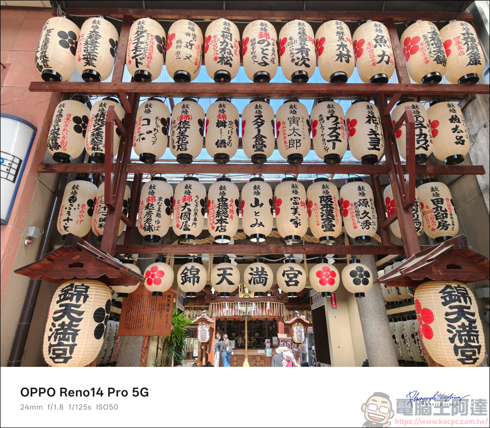 OPPO Reno14 Pro 開箱:5000萬畫素四鏡頭 + AI 影像黑科技,續航實力全面升級 - 電腦王阿達 OPPO Reno14 Pro 開箱:5000萬畫素四鏡頭 + AI 影像黑科技,續航實力全面升級 - 電腦王阿達