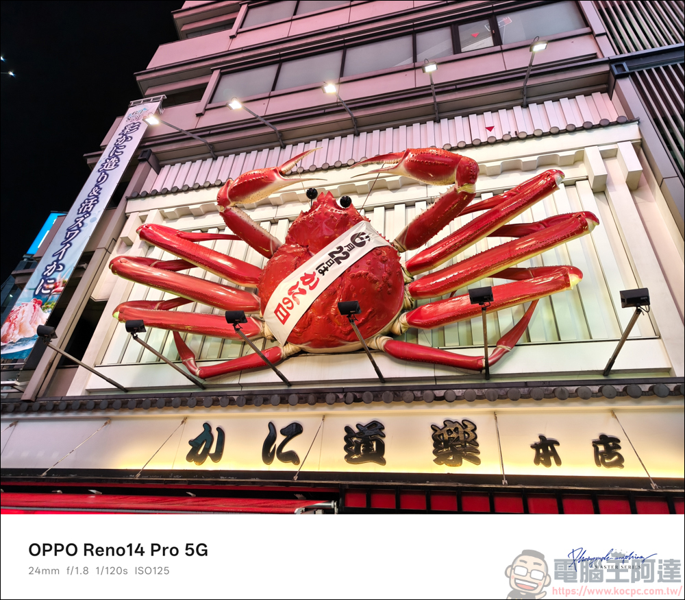 OPPO Reno14 Pro 開箱:5000萬畫素四鏡頭 + AI 影像黑科技,續航實力全面升級 - 電腦王阿達 OPPO Reno14 Pro 開箱:5000萬畫素四鏡頭 + AI 影像黑科技,續航實力全面升級 - 電腦王阿達