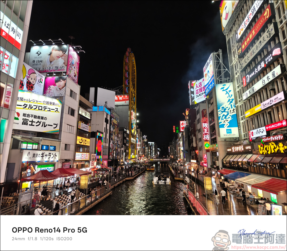 OPPO Reno14 Pro 開箱:5000萬畫素四鏡頭 + AI 影像黑科技,續航實力全面升級 - 電腦王阿達 OPPO Reno14 Pro 開箱:5000萬畫素四鏡頭 + AI 影像黑科技,續航實力全面升級 - 電腦王阿達