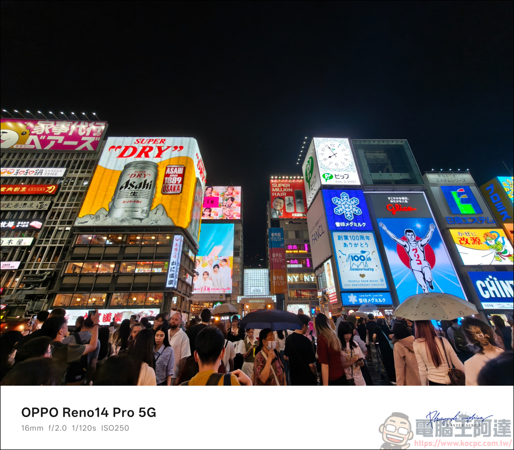 OPPO Reno14 Pro 開箱:5000萬畫素四鏡頭 + AI 影像黑科技,續航實力全面升級 - 電腦王阿達 OPPO Reno14 Pro 開箱:5000萬畫素四鏡頭 + AI 影像黑科技,續航實力全面升級 - 電腦王阿達