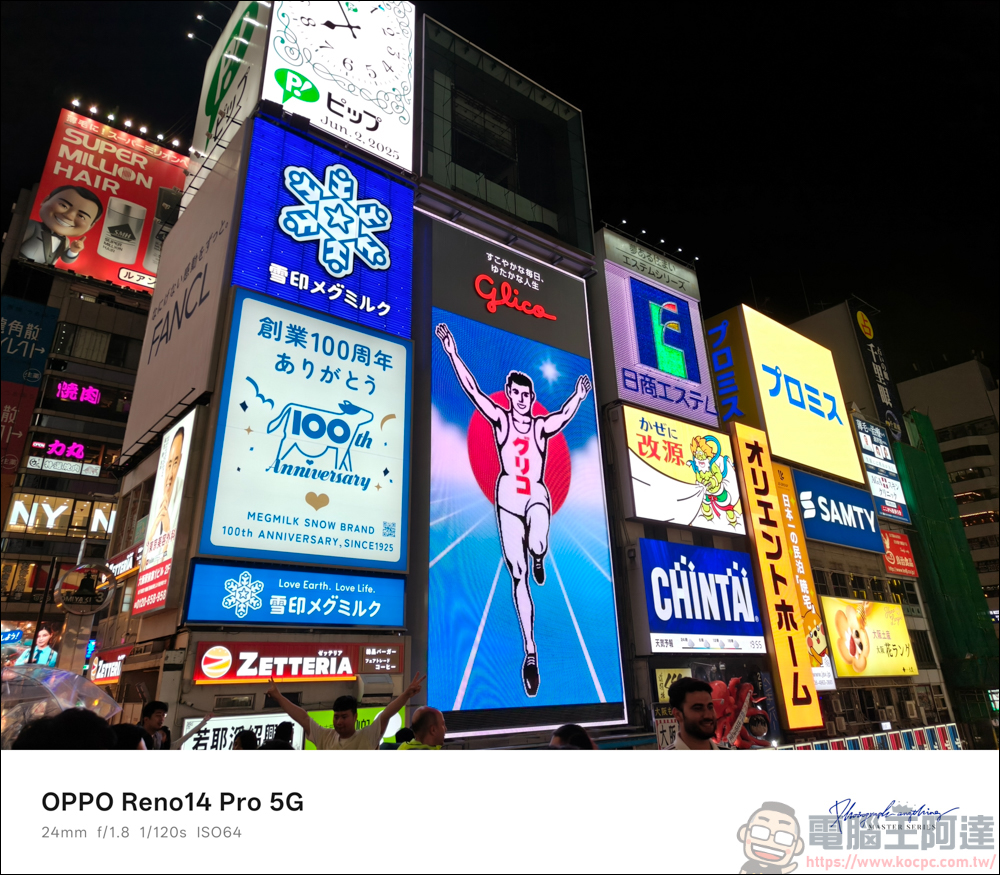 OPPO Reno14 Pro 開箱:5000萬畫素四鏡頭 + AI 影像黑科技,續航實力全面升級 - 電腦王阿達 OPPO Reno14 Pro 開箱:5000萬畫素四鏡頭 + AI 影像黑科技,續航實力全面升級 - 電腦王阿達