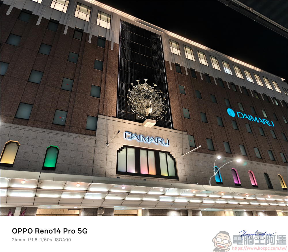 OPPO Reno14 Pro 開箱:5000萬畫素四鏡頭 + AI 影像黑科技,續航實力全面升級 - 電腦王阿達 OPPO Reno14 Pro 開箱:5000萬畫素四鏡頭 + AI 影像黑科技,續航實力全面升級 - 電腦王阿達