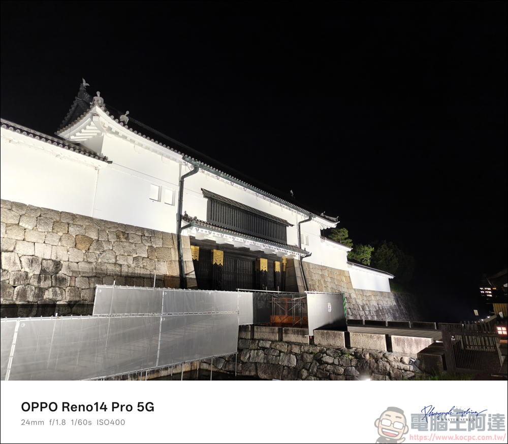 OPPO Reno14 Pro 開箱:5000萬畫素四鏡頭 + AI 影像黑科技,續航實力全面升級 - 電腦王阿達 OPPO Reno14 Pro 開箱:5000萬畫素四鏡頭 + AI 影像黑科技,續航實力全面升級 - 電腦王阿達