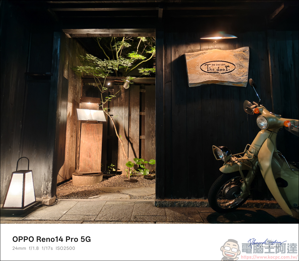 OPPO Reno14 Pro 開箱:5000萬畫素四鏡頭 + AI 影像黑科技,續航實力全面升級 - 電腦王阿達 OPPO Reno14 Pro 開箱:5000萬畫素四鏡頭 + AI 影像黑科技,續航實力全面升級 - 電腦王阿達