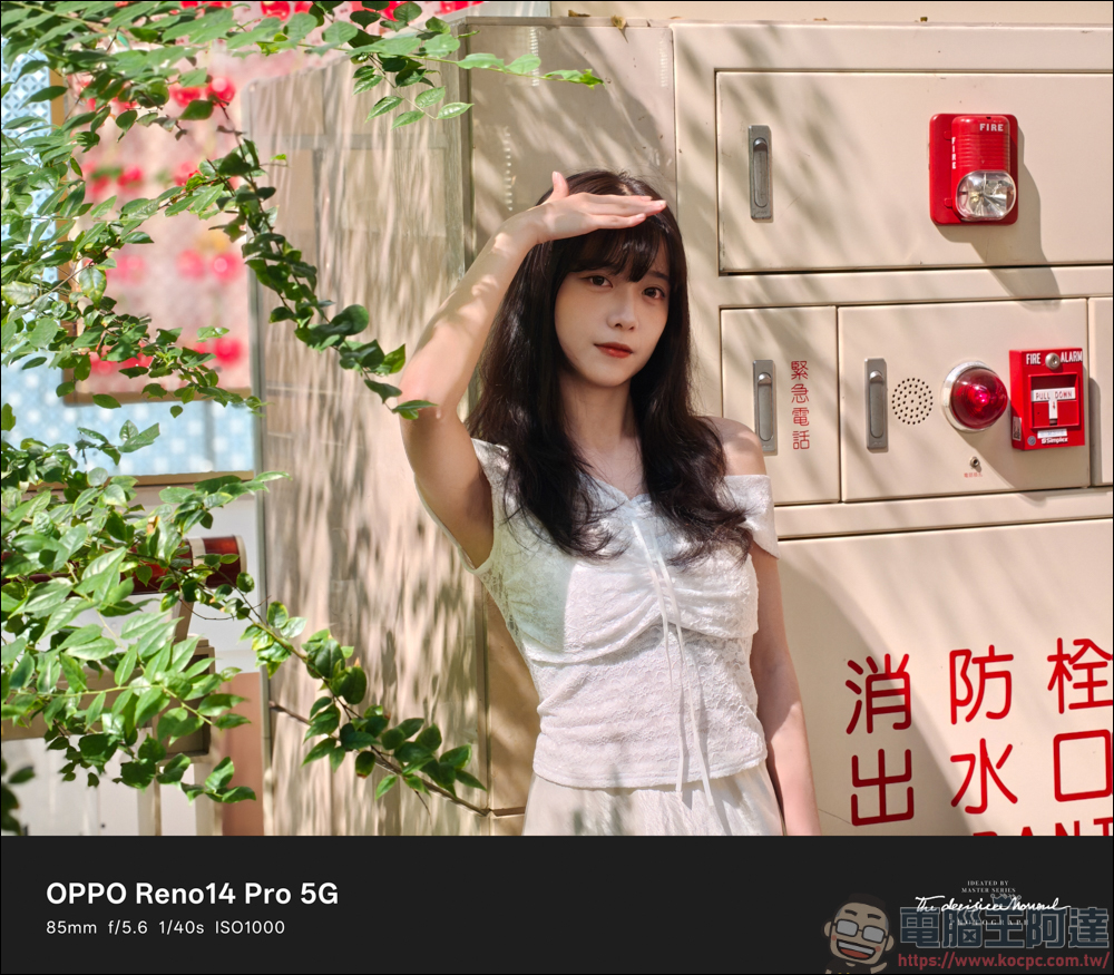 OPPO Reno14 Pro 開箱:5000萬畫素四鏡頭 + AI 影像黑科技,續航實力全面升級 - 電腦王阿達 OPPO Reno14 Pro 開箱:5000萬畫素四鏡頭 + AI 影像黑科技,續航實力全面升級 - 電腦王阿達
