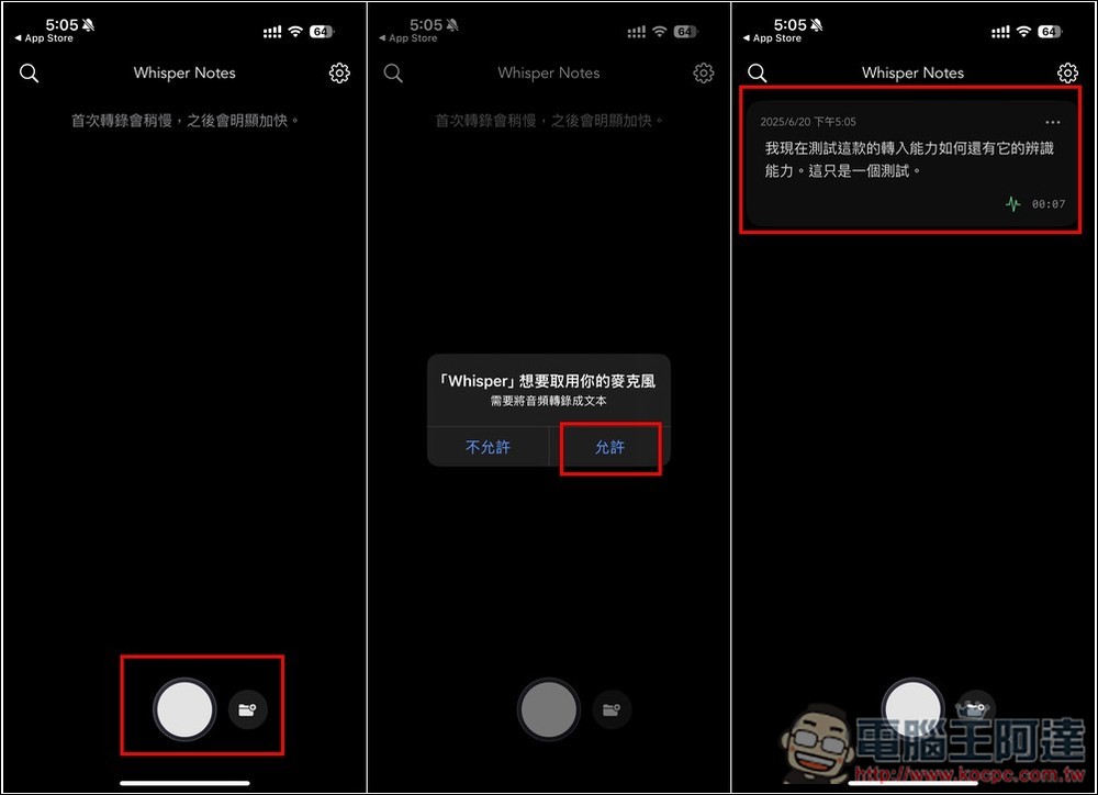 Whisper Notes 完全免費且能離線使用的 AI 語音轉錄文字 App,內建 V3 Turbo 模型 - 電腦王阿達 Whisper Notes 完全免費且能離線使用的 AI 語音轉錄文字 App,內建 V3 Turbo 模型 - 電腦王阿達