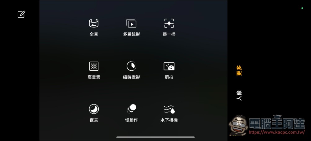 OPPO Reno14 Pro 開箱:5000萬畫素四鏡頭 + AI 影像黑科技,續航實力全面升級 - 電腦王阿達 OPPO Reno14 Pro 開箱:5000萬畫素四鏡頭 + AI 影像黑科技,續航實力全面升級 - 電腦王阿達