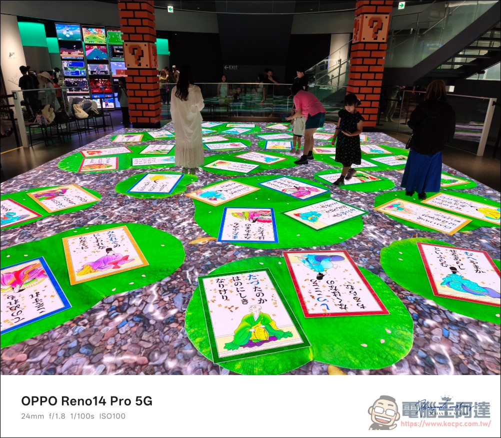 OPPO Reno14 Pro 開箱:5000萬畫素四鏡頭 + AI 影像黑科技,續航實力全面升級 - 電腦王阿達 OPPO Reno14 Pro 開箱:5000萬畫素四鏡頭 + AI 影像黑科技,續航實力全面升級 - 電腦王阿達