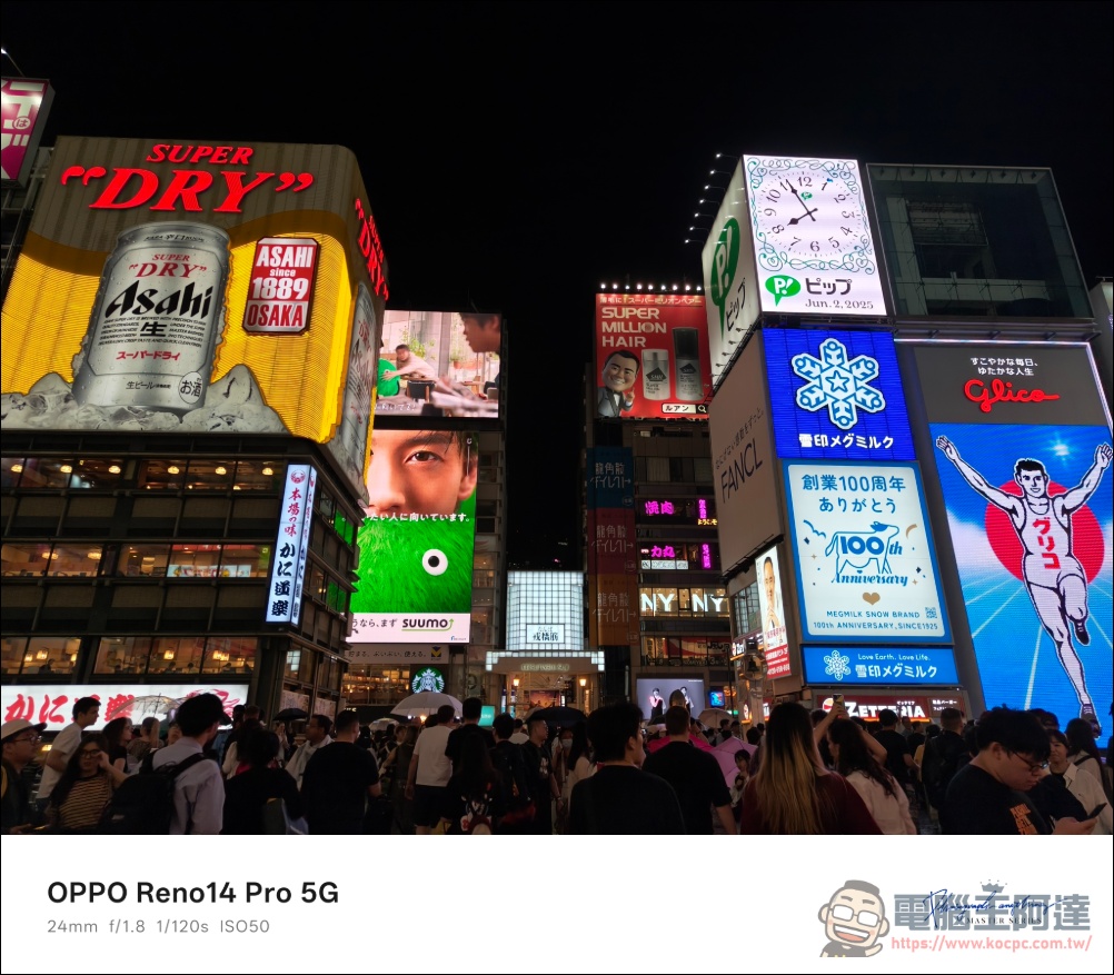 OPPO Reno14 Pro 開箱:5000萬畫素四鏡頭 + AI 影像黑科技,續航實力全面升級 - 電腦王阿達 OPPO Reno14 Pro 開箱:5000萬畫素四鏡頭 + AI 影像黑科技,續航實力全面升級 - 電腦王阿達