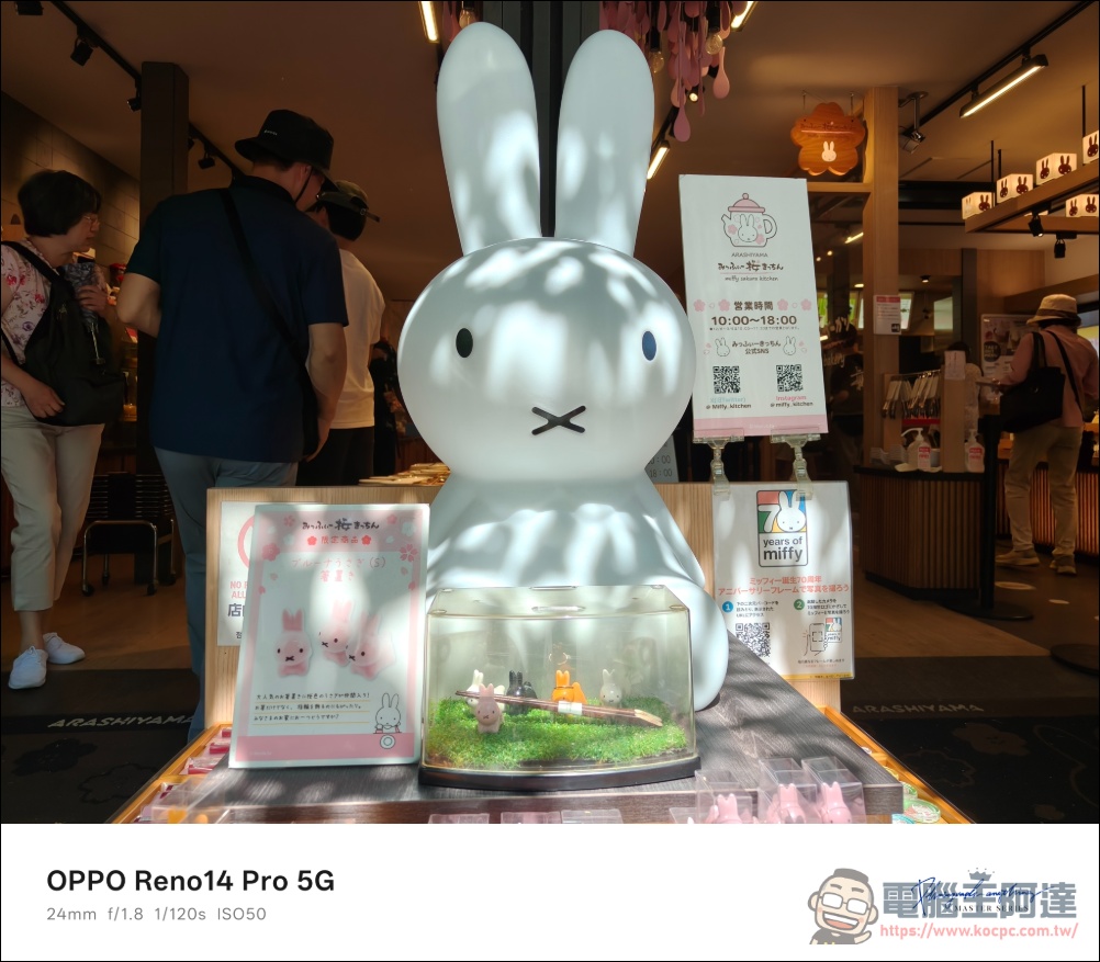 OPPO Reno14 Pro 開箱:5000萬畫素四鏡頭 + AI 影像黑科技,續航實力全面升級 - 電腦王阿達 OPPO Reno14 Pro 開箱:5000萬畫素四鏡頭 + AI 影像黑科技,續航實力全面升級 - 電腦王阿達