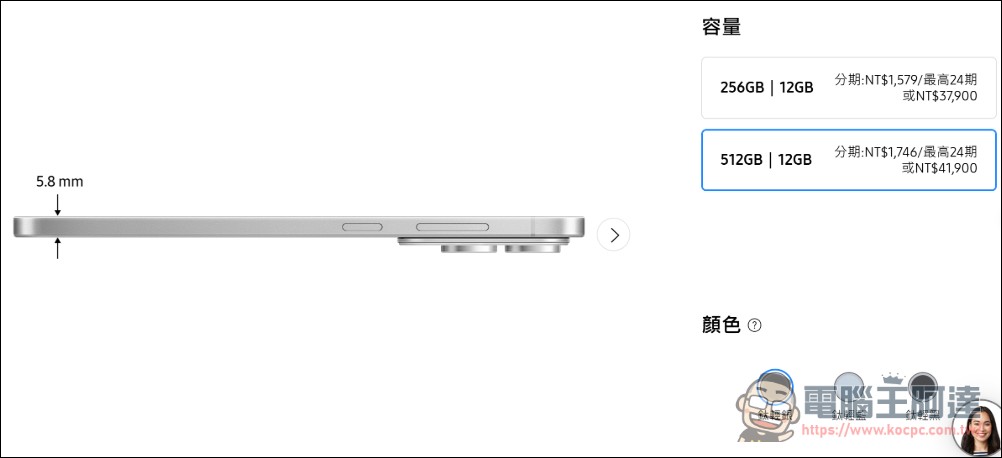 Galaxy S25 Edge 銷售不如預期,三星已開始減少生產量 - 電腦王阿達 Galaxy S25 Edge 銷售不如預期,三星已開始減少生產量 - 電腦王阿達