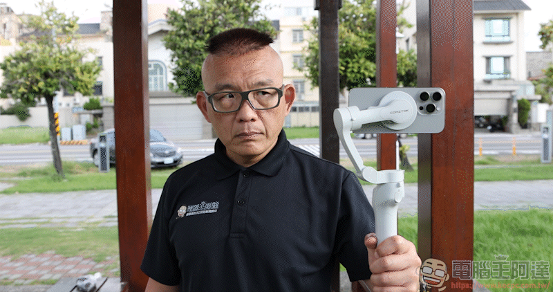 COMITOK MOGO 手機穩定器開箱動手玩|與 Apple DockKit 連動,讓穩定器成為你的隨行攝影師! - 電腦王阿達 COMITOK MOGO 手機穩定器開箱動手玩|與 Apple DockKit 連動,讓穩定器成為你的隨行攝影師! - 電腦王阿達
