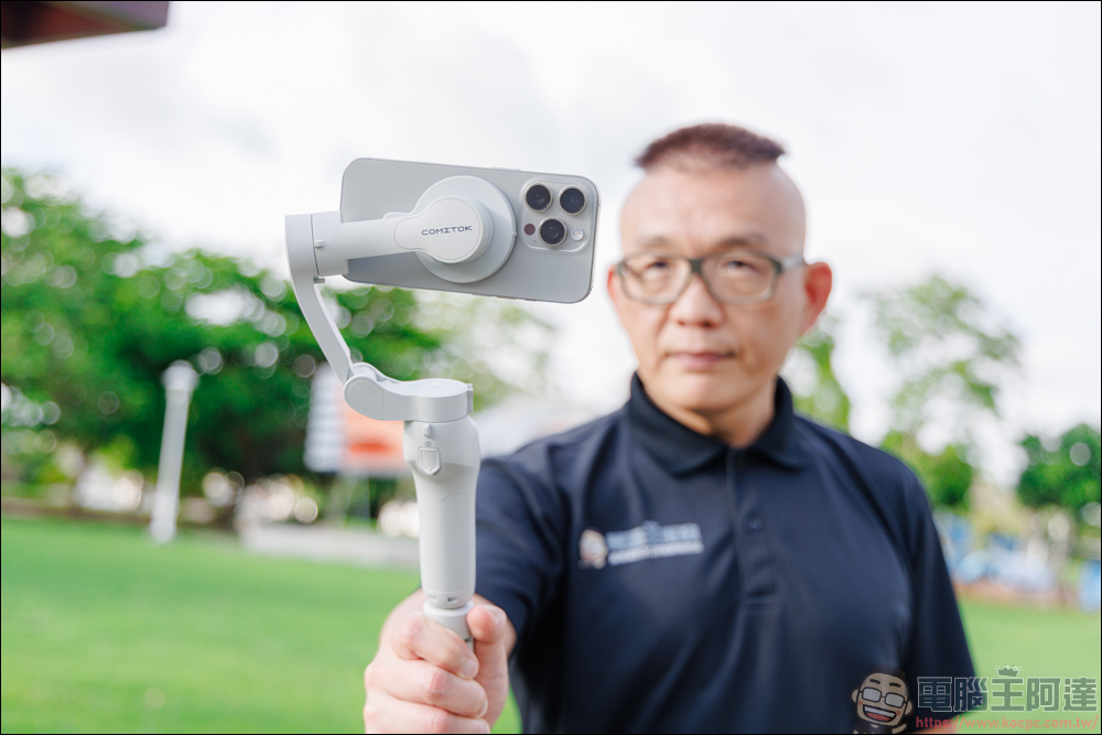 COMITOK MOGO 手機穩定器開箱動手玩|與 Apple DockKit 連動,讓穩定器成為你的隨行攝影師! - 電腦王阿達 COMITOK MOGO 手機穩定器開箱動手玩|與 Apple DockKit 連動,讓穩定器成為你的隨行攝影師! - 電腦王阿達