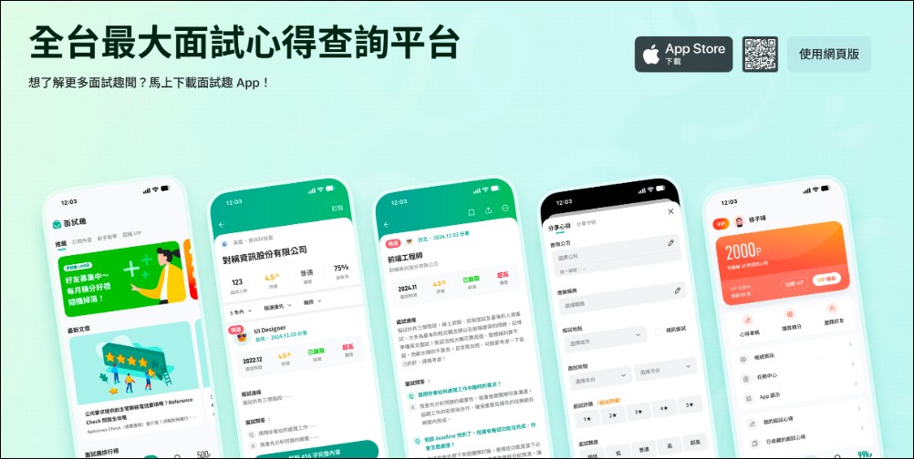 求職陷阱猖獗,15% Z世代曾遭求職詐騙,Whoscall 攜手業界打造數位防線 - 電腦王阿達 求職陷阱猖獗,15% Z世代曾遭求職詐騙,Whoscall 攜手業界打造數位防線 - 電腦王阿達