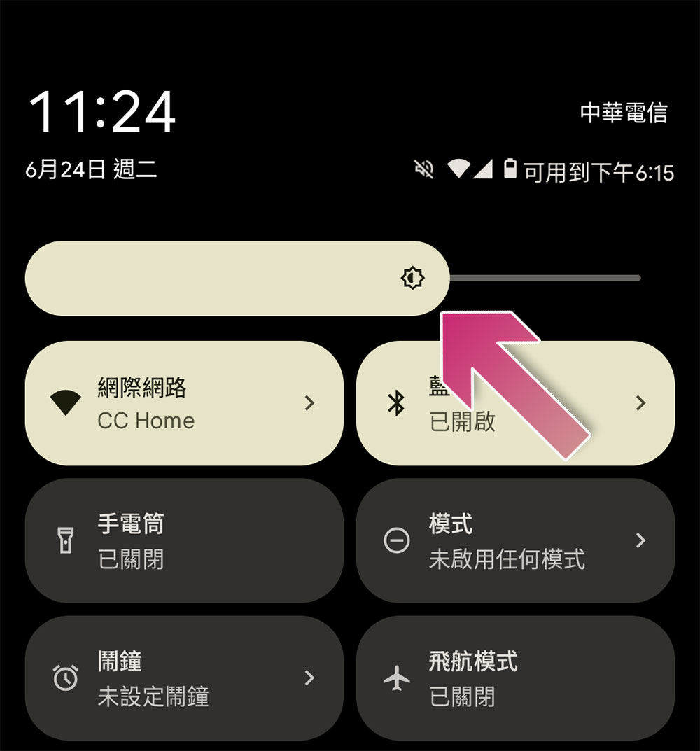 減少眼睛疲勞,這些 Android 設定一定要試試 - 電腦王阿達 減少眼睛疲勞,這些 Android 設定一定要試試 - 電腦王阿達