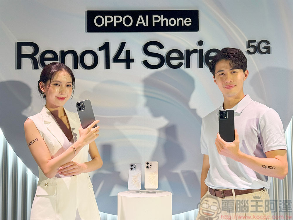OPPO Reno14 系列輕旗艦在台推出,怎麼拍都型 - 電腦王阿達 OPPO Reno14 系列輕旗艦在台推出,怎麼拍都型 - 電腦王阿達