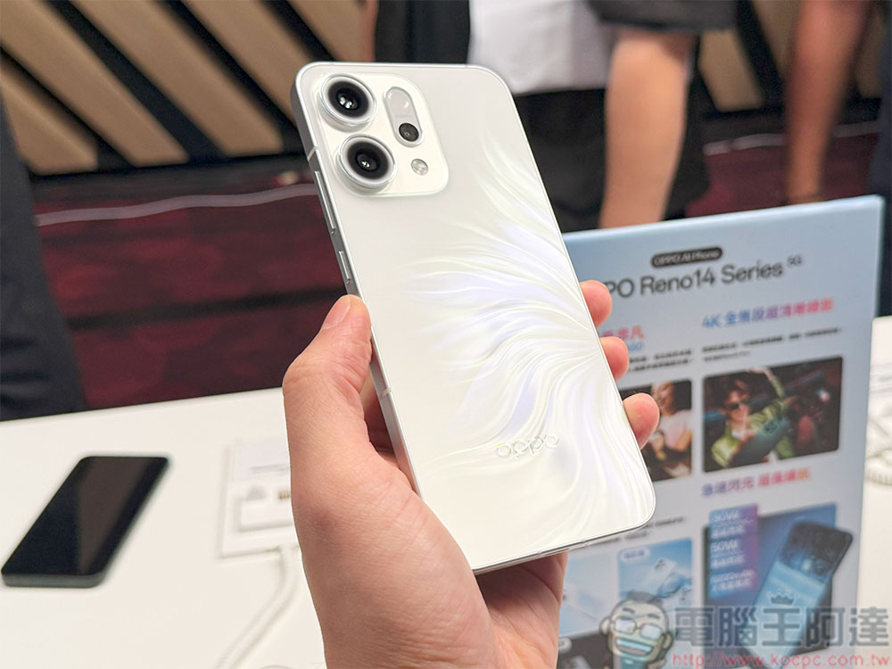 OPPO Reno14 系列輕旗艦在台推出,怎麼拍都型 - 電腦王阿達 OPPO Reno14 系列輕旗艦在台推出,怎麼拍都型 - 電腦王阿達