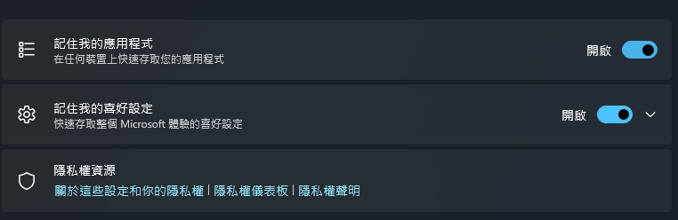 妥協了?微軟宣布推出 Windows 10 免費延長安全更新 1 年方案,只需開啟這功能 - 電腦王阿達 妥協了?微軟宣布推出 Windows 10 免費延長安全更新 1 年方案,只需開啟這功能 - 電腦王阿達