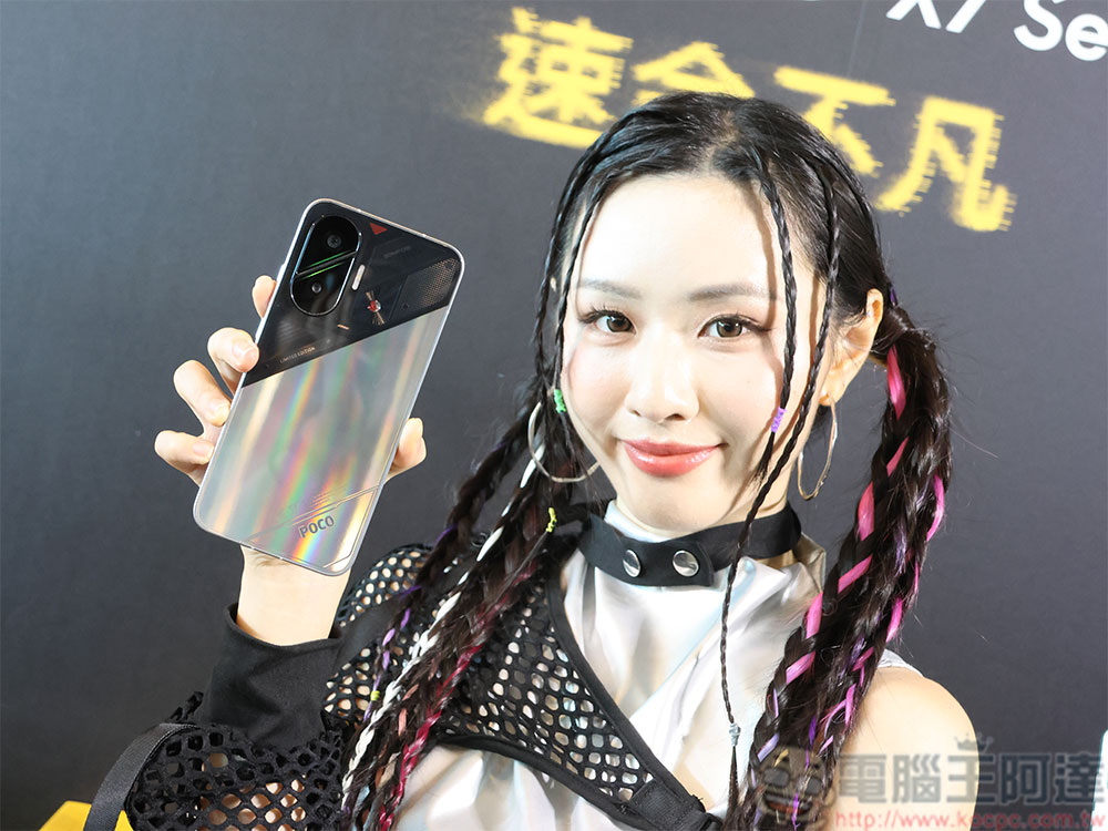 POCO F7 重磅登台,狂飆效能、沉浸視野全面制霸! - 電腦王阿達 POCO F7 重磅登台,狂飆效能、沉浸視野全面制霸! - 電腦王阿達