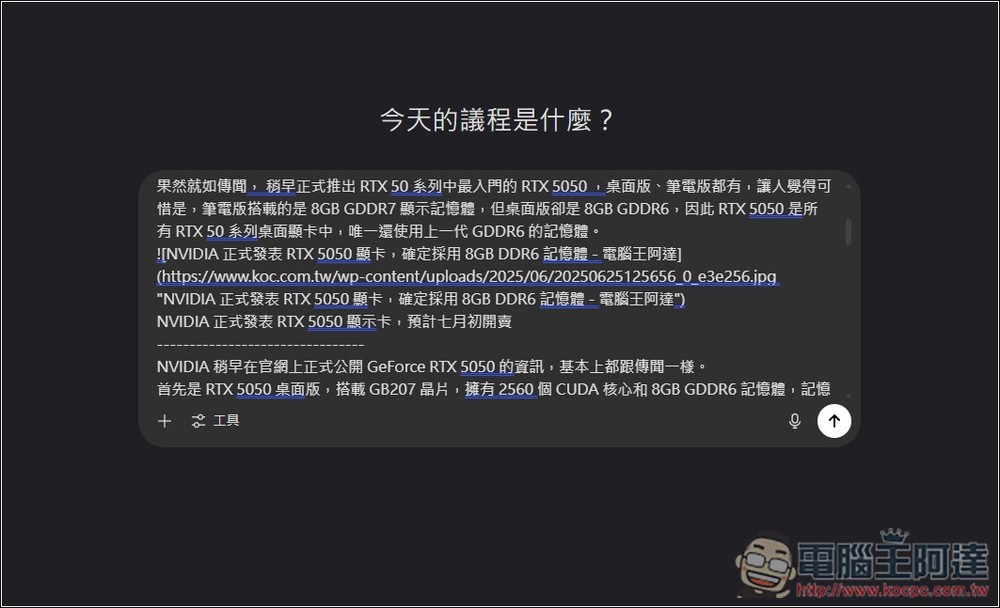 cpdown 一鍵複製網頁內容、YouTube 字幕並轉換為 Markdown 格式的免費擴充功能 - 電腦王阿達 cpdown 一鍵複製網頁內容、YouTube 字幕並轉換為 Markdown 格式的免費擴充功能 - 電腦王阿達