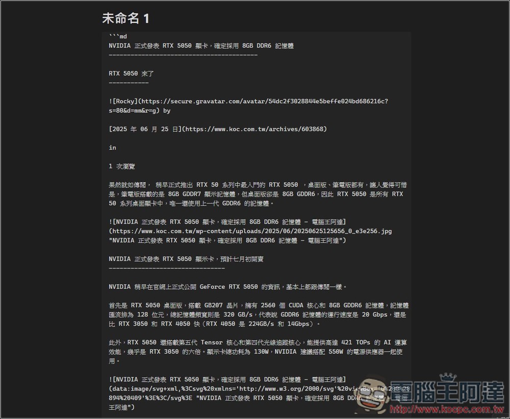 cpdown 一鍵複製網頁內容、YouTube 字幕並轉換為 Markdown 格式的免費擴充功能 - 電腦王阿達 cpdown 一鍵複製網頁內容、YouTube 字幕並轉換為 Markdown 格式的免費擴充功能 - 電腦王阿達