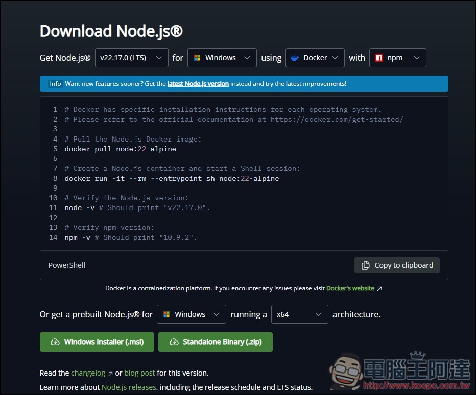 Google 推出 Gemini CLI 開源 AI 代理,基於 Gemini 2.5 Pro 且可免費使用 - 電腦王阿達 Google 推出 Gemini CLI 開源 AI 代理,基於 Gemini 2.5 Pro 且可免費使用 - 電腦王阿達