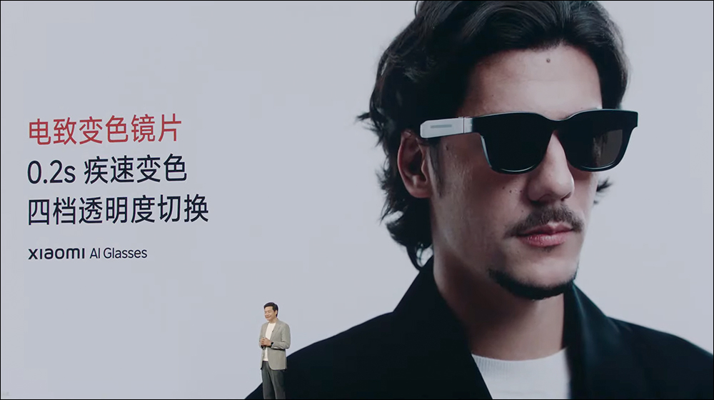 小米首款 AI 眼鏡來了! Xiaomi AI Glasses 一副眼鏡集結拍攝、聆聽、語音 AI 助理 - 電腦王阿達 小米首款 AI 眼鏡來了! Xiaomi AI Glasses 一副眼鏡集結拍攝、聆聽、語音 AI 助理 - 電腦王阿達
