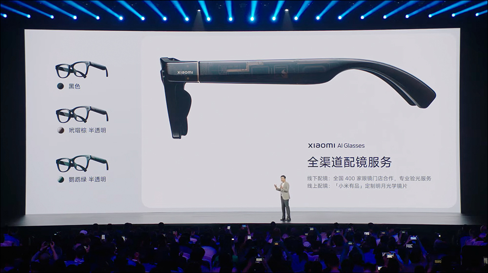小米首款 AI 眼鏡來了! Xiaomi AI Glasses 一副眼鏡集結拍攝、聆聽、語音 AI 助理 - 電腦王阿達 小米首款 AI 眼鏡來了! Xiaomi AI Glasses 一副眼鏡集結拍攝、聆聽、語音 AI 助理 - 電腦王阿達