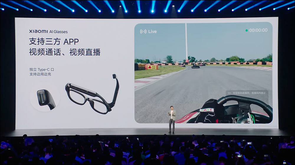 小米首款 AI 眼鏡來了! Xiaomi AI Glasses 一副眼鏡集結拍攝、聆聽、語音 AI 助理 - 電腦王阿達 小米首款 AI 眼鏡來了! Xiaomi AI Glasses 一副眼鏡集結拍攝、聆聽、語音 AI 助理 - 電腦王阿達