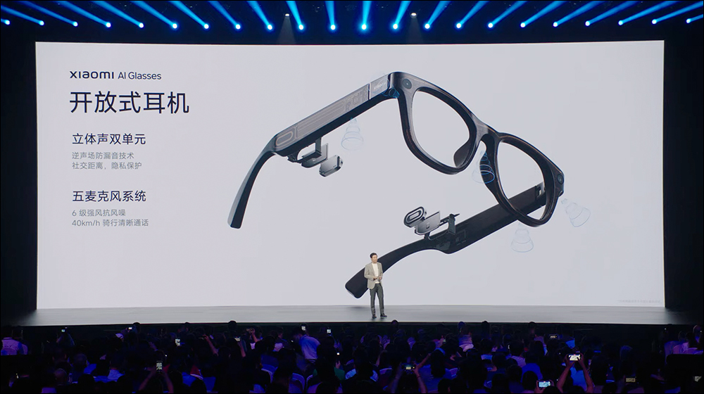 小米首款 AI 眼鏡來了! Xiaomi AI Glasses 一副眼鏡集結拍攝、聆聽、語音 AI 助理 - 電腦王阿達 小米首款 AI 眼鏡來了! Xiaomi AI Glasses 一副眼鏡集結拍攝、聆聽、語音 AI 助理 - 電腦王阿達