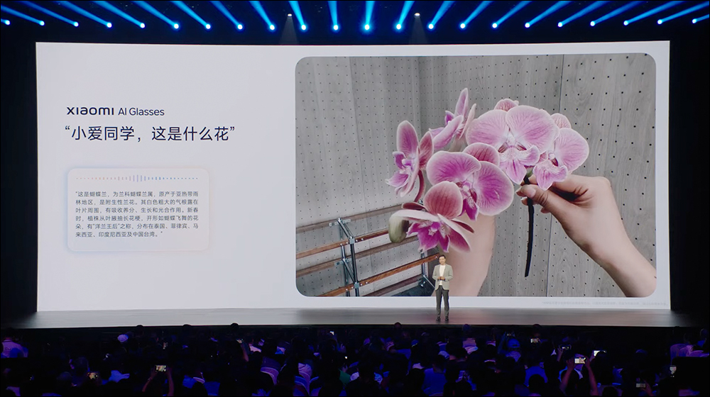 小米首款 AI 眼鏡來了! Xiaomi AI Glasses 一副眼鏡集結拍攝、聆聽、語音 AI 助理 - 電腦王阿達 小米首款 AI 眼鏡來了! Xiaomi AI Glasses 一副眼鏡集結拍攝、聆聽、語音 AI 助理 - 電腦王阿達