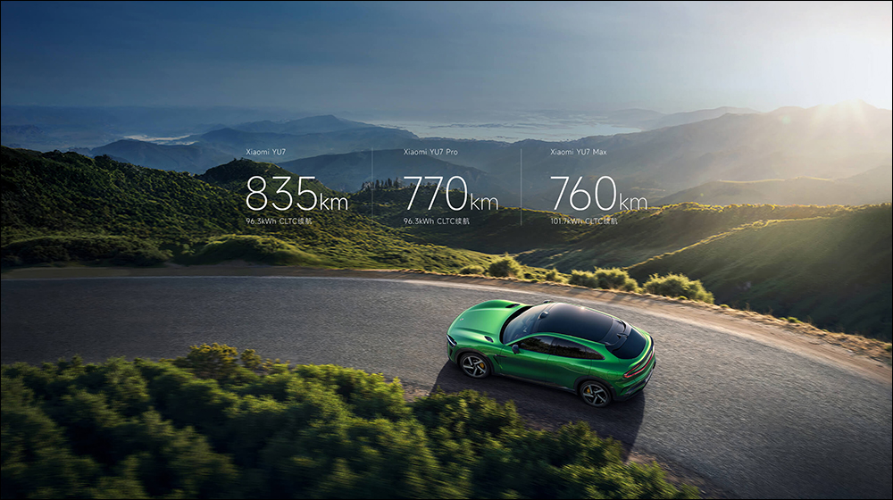 小米純電休旅 Xiaomi YU7 正式發表:835km 超長續航、提供 9 種車色 - 電腦王阿達 小米純電休旅 Xiaomi YU7 正式發表:835km 超長續航、提供 9 種車色 - 電腦王阿達