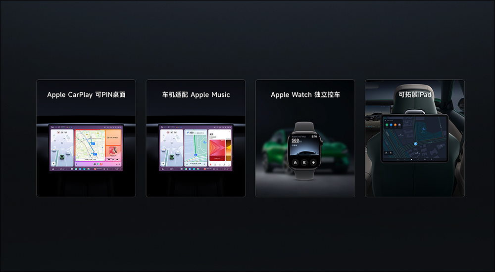 小米純電休旅 Xiaomi YU7 正式發表:835km 超長續航、提供 9 種車色 - 電腦王阿達 小米純電休旅 Xiaomi YU7 正式發表:835km 超長續航、提供 9 種車色 - 電腦王阿達