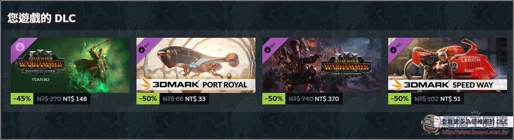STEAM 夏日特賣正式開跑,最高下殺 0.5 折,《電馭叛客2077》、《艾爾登法環》等都祭出大折扣 - 電腦王阿達 STEAM 夏日特賣正式開跑,最高下殺 0.5 折,《電馭叛客2077》、《艾爾登法環》等都祭出大折扣 - 電腦王阿達