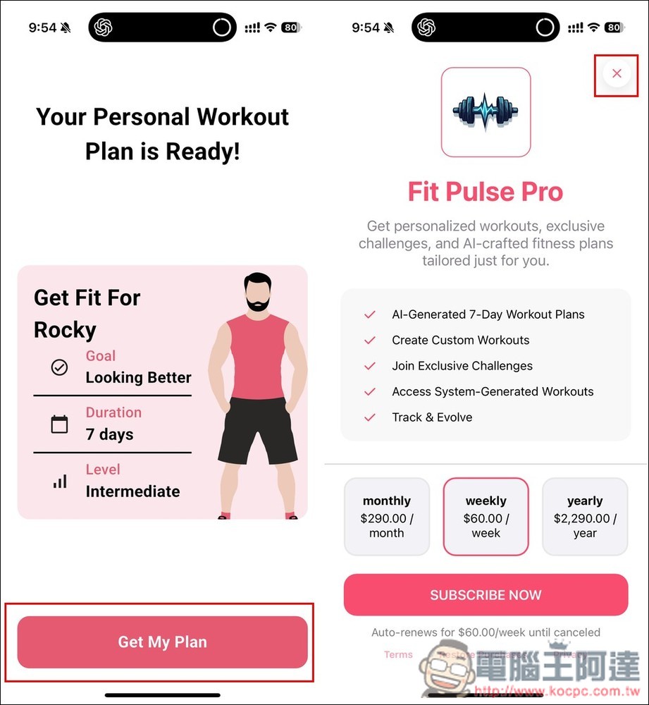 Fitpulse:健身計劃者!內建 AI 自動建立個性化計劃,歷史追蹤功能 - 電腦王阿達 Fitpulse:健身計劃者!內建 AI 自動建立個性化計劃,歷史追蹤功能 - 電腦王阿達